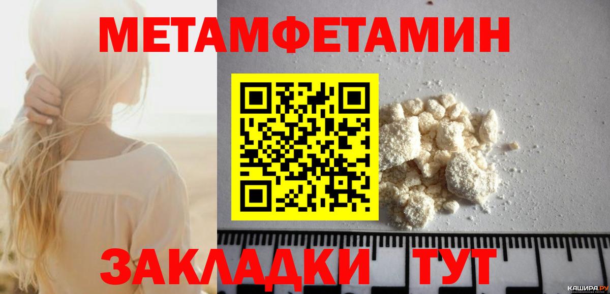 Амфетамин Розовый Реж