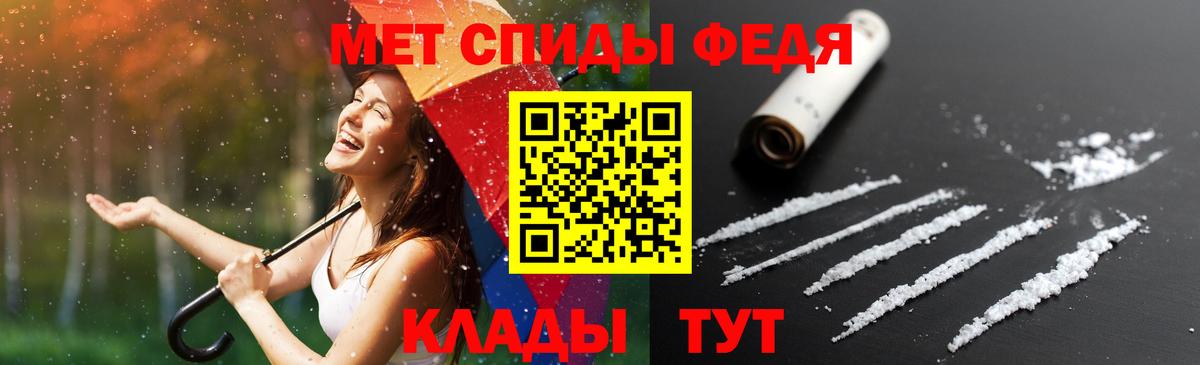 Реж  Амфетамин  Вход с VPN  АМФЕТАМИН Premium 