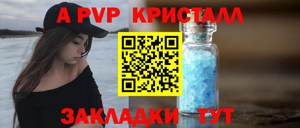 Реж  A PVP  Alfa_PVP крисы CK  Альфа ПВП СК КРИС  Вход с VPN  Альфа ПВП СК КРИС 