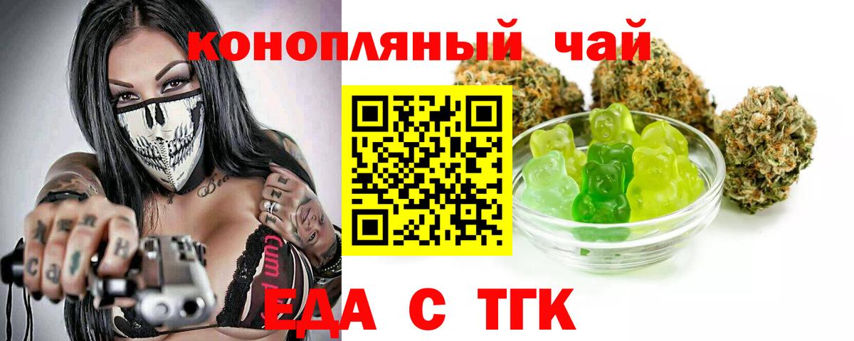 Реж  Canna-Cookies конопля  Вход с VPN 