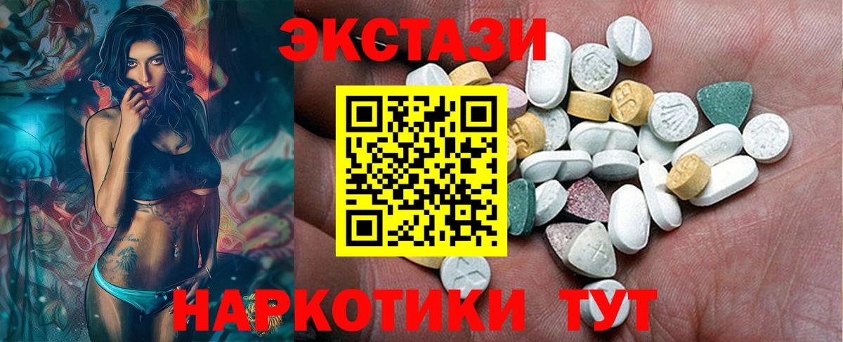 ЭКСТАЗИ TESLA Реж