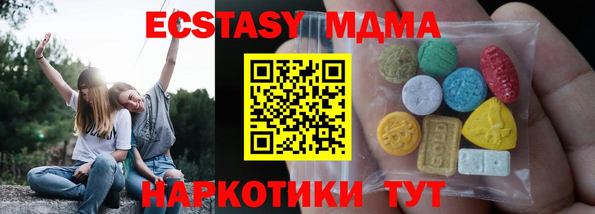 Реж  Ecstasy Philipp Plein  Вход с VPN  Экстази TESLA 