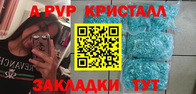 COCAINE Нягань
