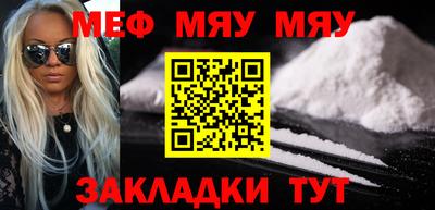 COCAINE Нягань