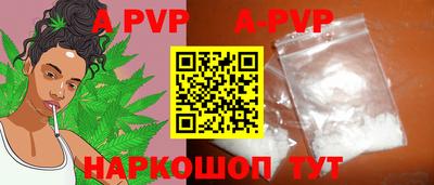 герыч Обь