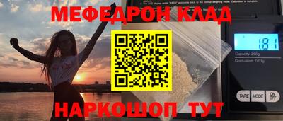 COCAINE Нягань