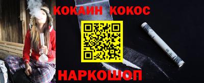 COCAINE Нягань