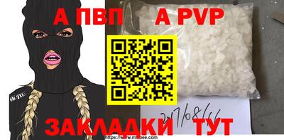 COCAINE Нягань