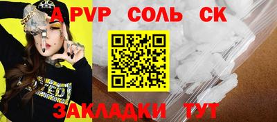 герыч Обь