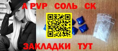 герыч Обь