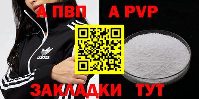 первитин Обнинск