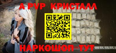 первитин Обнинск