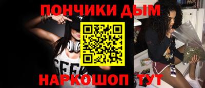 первитин Обнинск