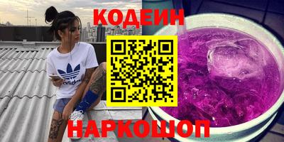первитин Обнинск