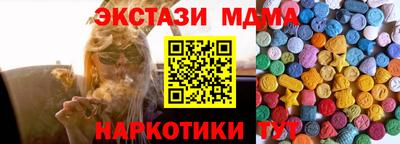 герыч Обь