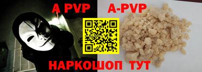 первитин Обнинск