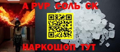 скорость Партизанск
