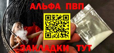 первитин Обнинск