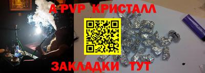 a pvp Пенза