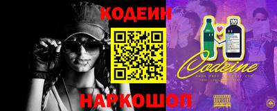 первитин Обнинск