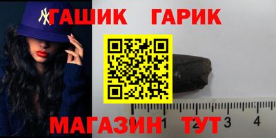 первитин Обнинск