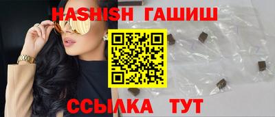 герыч Обь