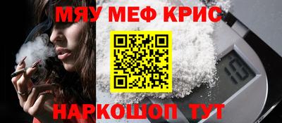 COCAINE Нягань