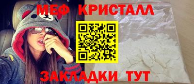 COCAINE Нягань