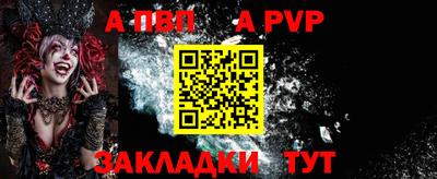 герыч Обь