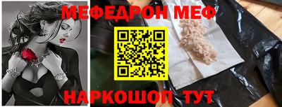 COCAINE Нягань