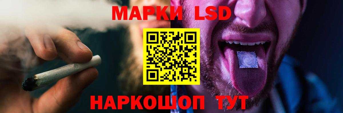 ЛСД экстази кислота  LSD-25 экстази ecstasy  Реж  Вход с VPN 