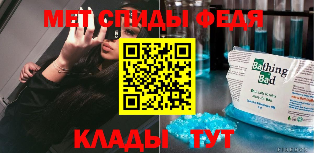Метамфетамин пудра Реж