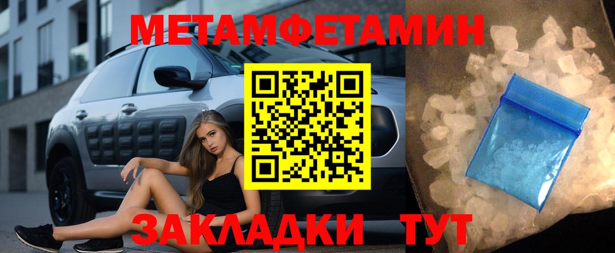 Реж  Первитин Декстрометамфетамин 99.9%  Первитин Декстрометамфетамин 99.9%  Вход с VPN 