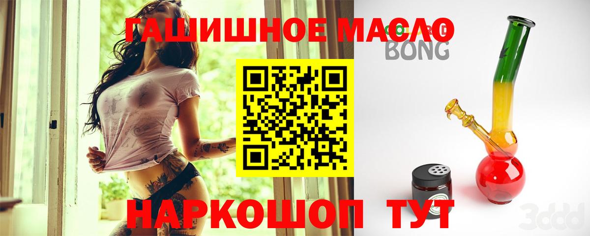 Дистиллят ТГК концентрат Реж