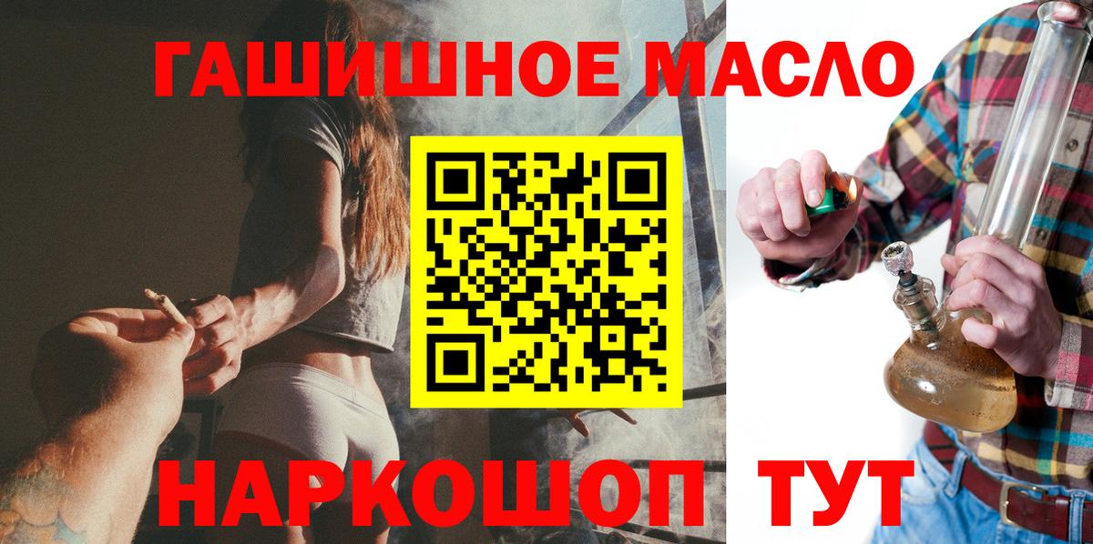 Реж  ТГК концентрат  Вход с VPN 