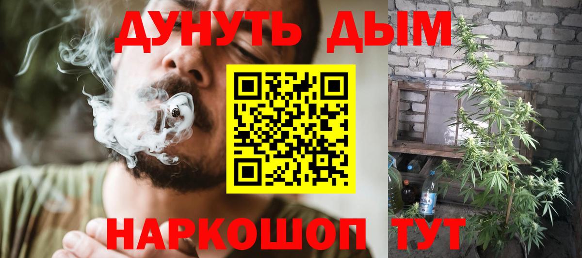 Реж  ГАШИШ  Вход с VPN  COCAIN  Меф кристаллы  Бошки Шишки 