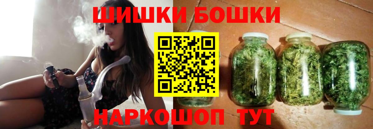 Реж  Марихуана индика  Вход с VPN  Канабис AK-47 